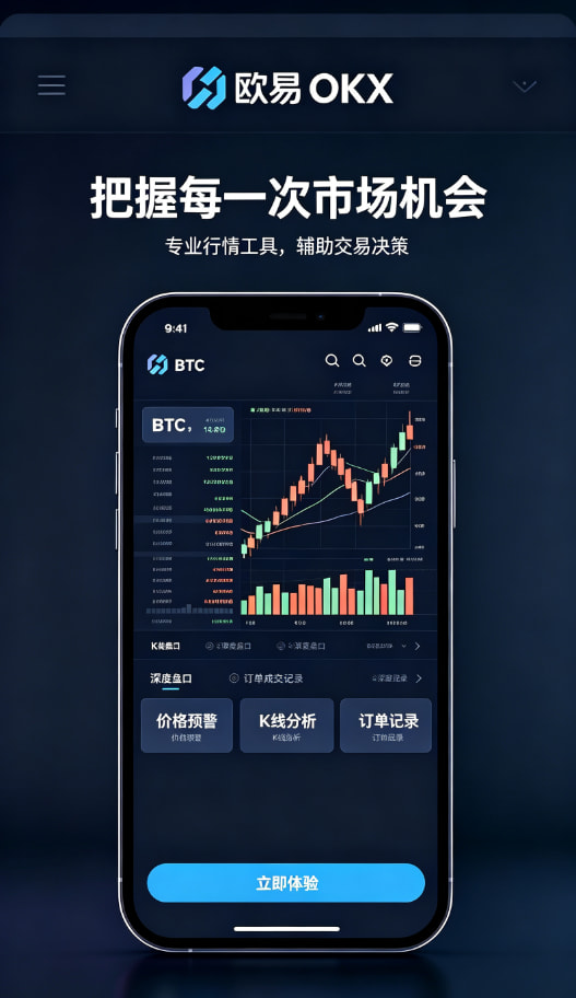 欧交易所app官网安卓科普配图